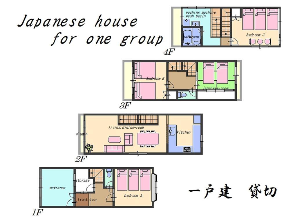 אוסקה Nao'S Guesthouse 2 一軒家貸切 מראה חיצוני תמונה