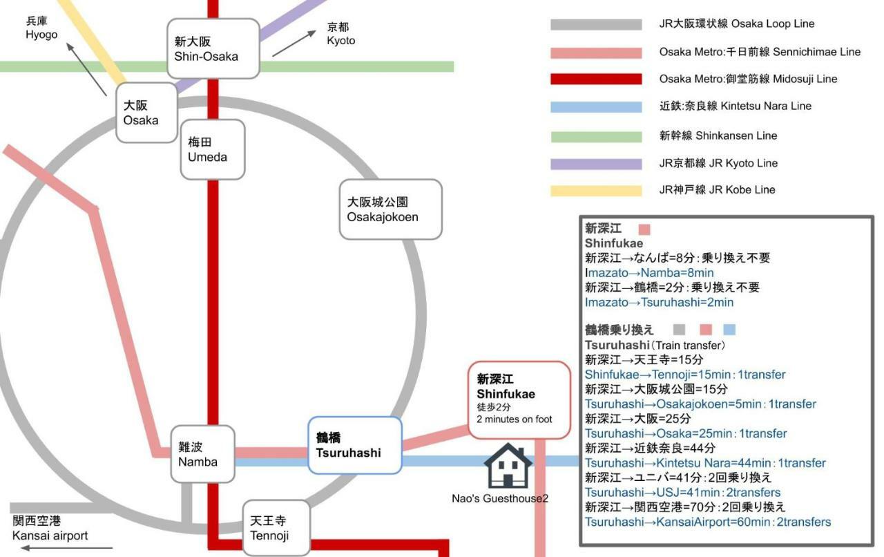 אוסקה Nao'S Guesthouse 2 一軒家貸切 מראה חיצוני תמונה